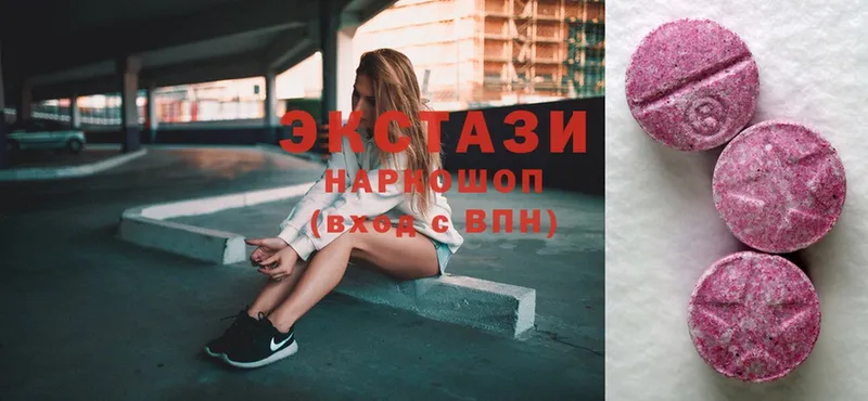 shop Telegram  мега сайт  Экстази диски  Красноярск  купить  цена 