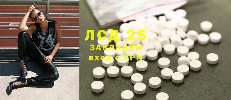 Лсд 25 экстази ecstasy  купить   Красноярск 